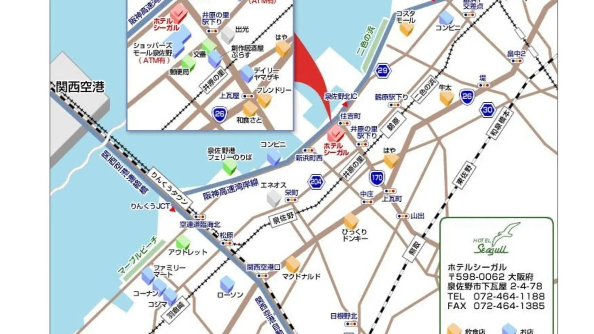 Hotel Seagull - Vacation Stay 86804V Izumisano Japan