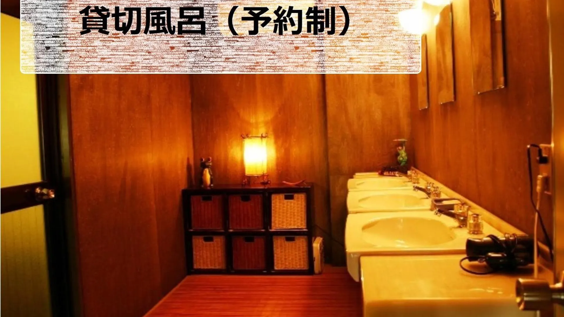 Hotel Seagull - Vacation Stay 86804V Izumisano 0*,  Japan